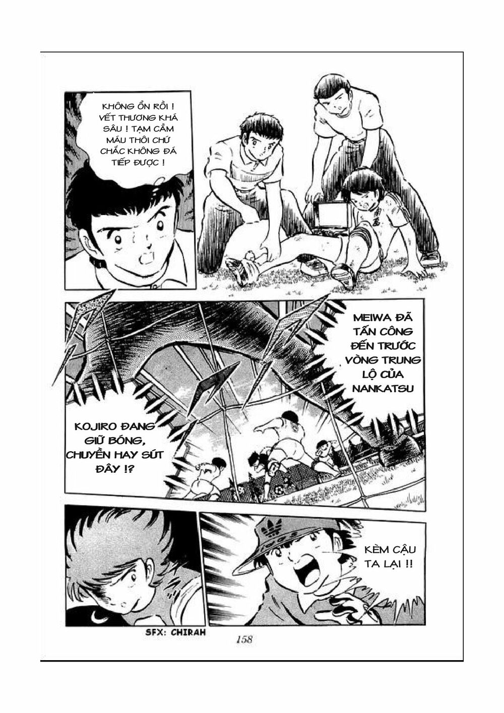 Captain Tsubasa: Chapter 41