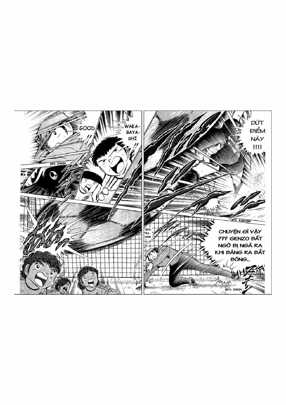 Captain Tsubasa: Chapter 41