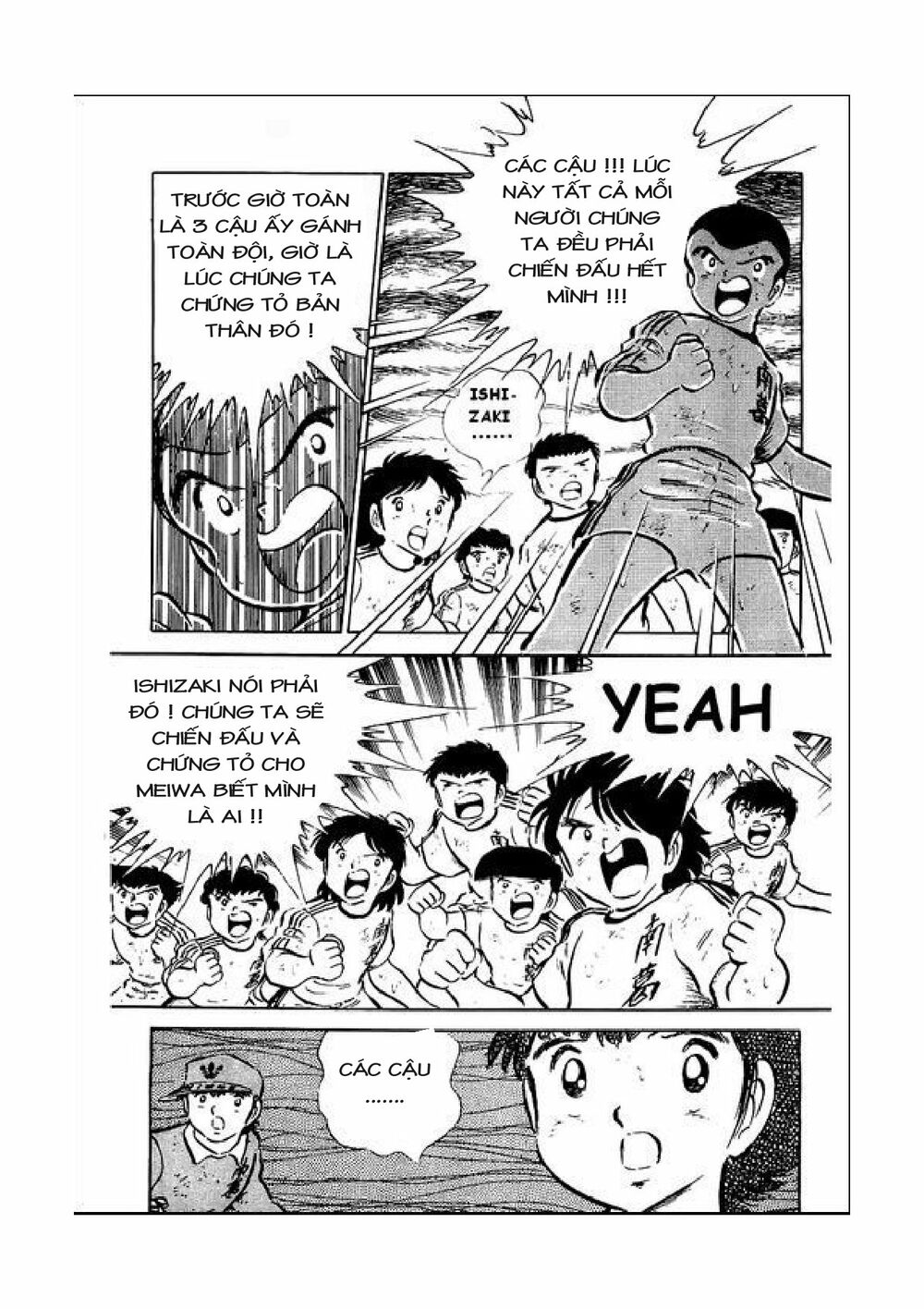 Captain Tsubasa: Chapter 41