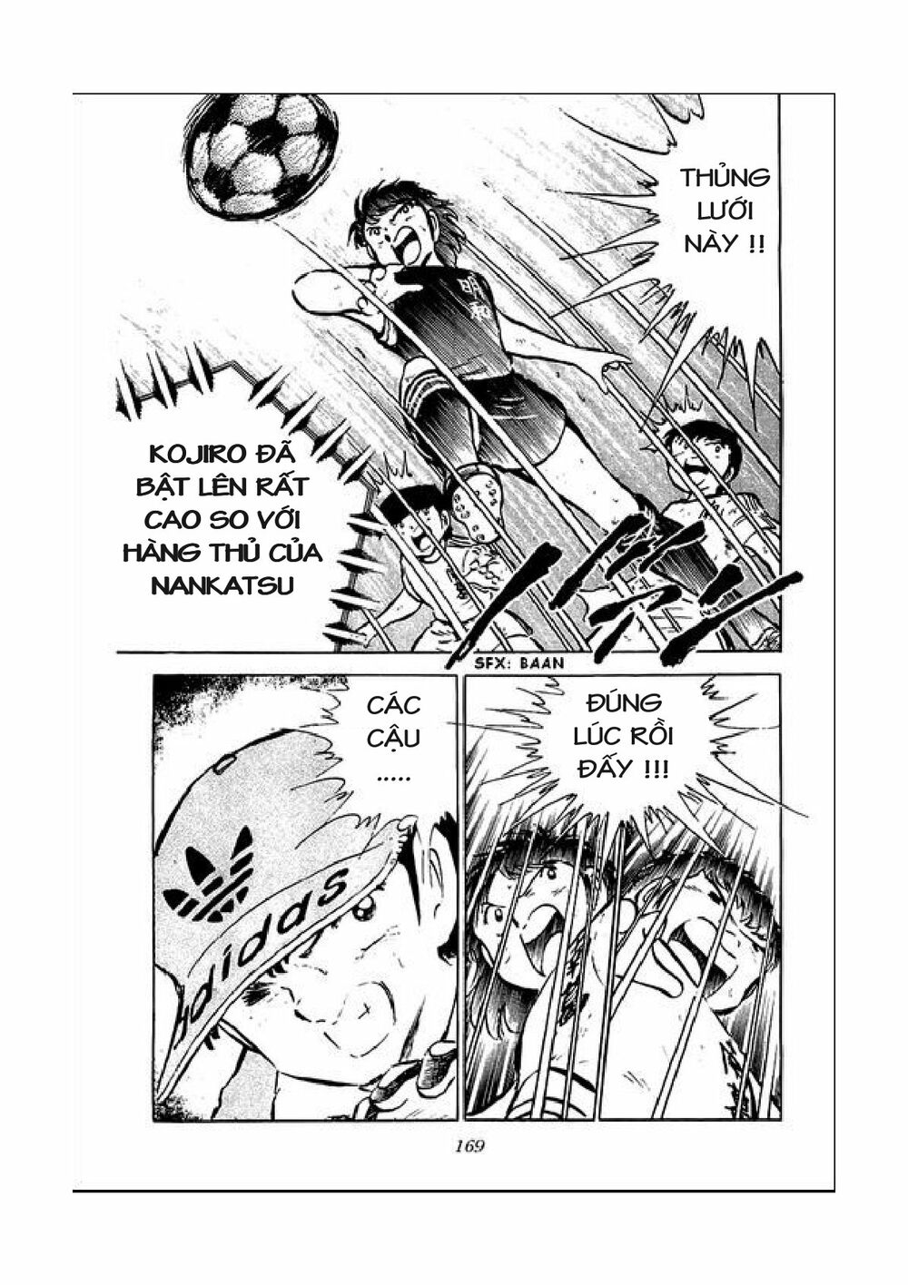 Captain Tsubasa: Chapter 41
