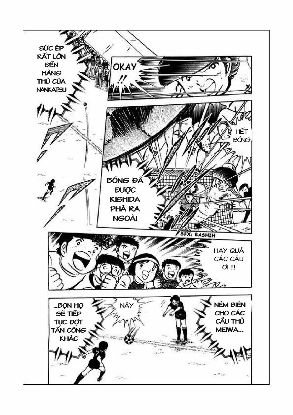 Captain Tsubasa: Chapter 41