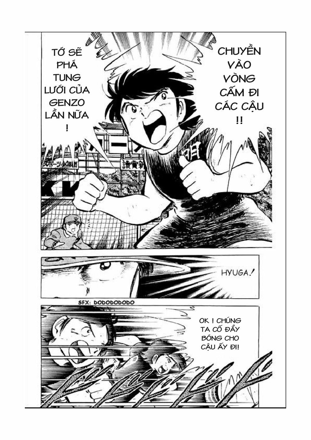 Captain Tsubasa: Chapter 41