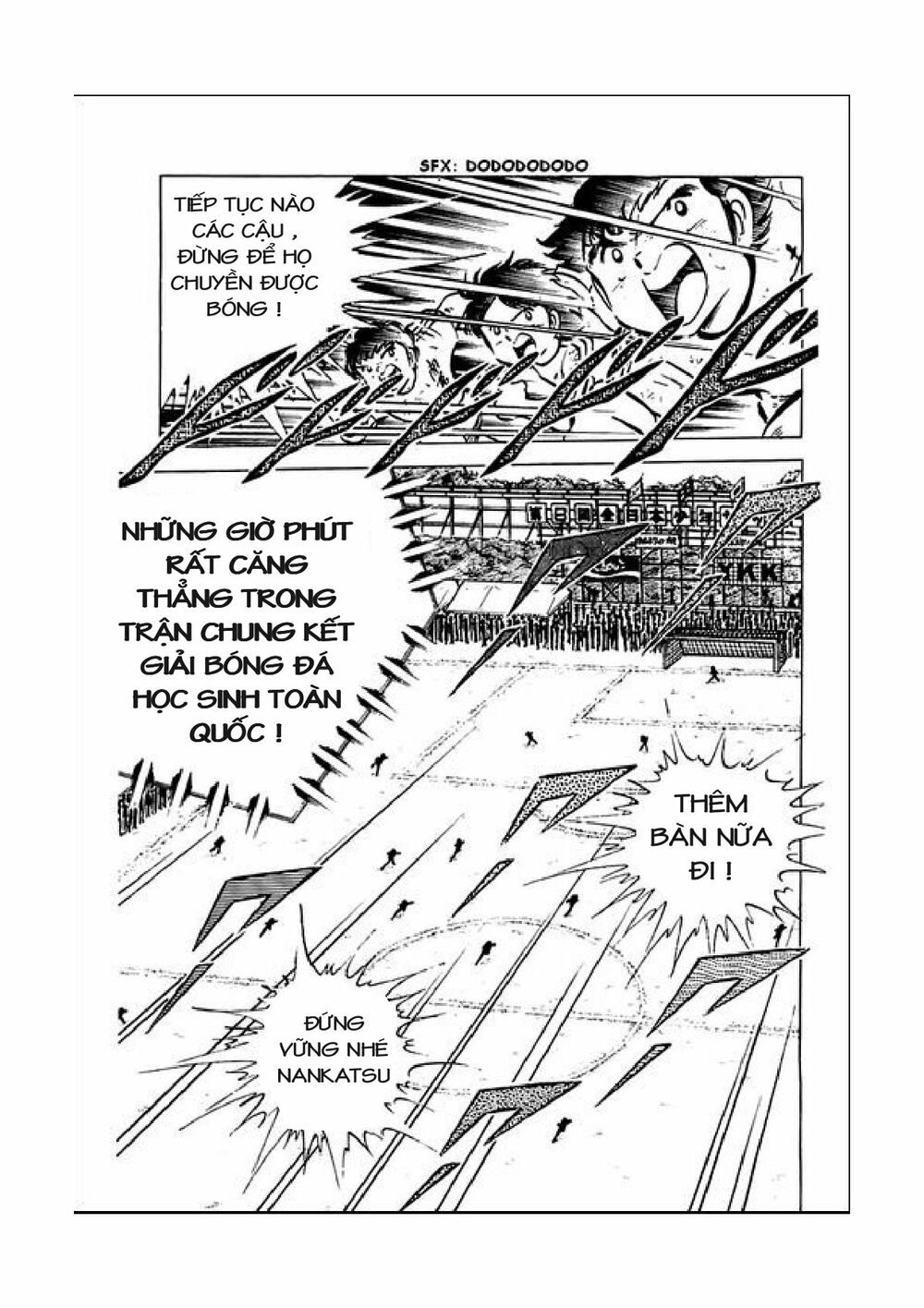 Captain Tsubasa: Chapter 41