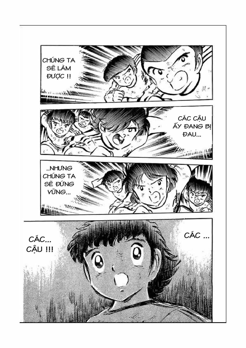 Captain Tsubasa: Chapter 41