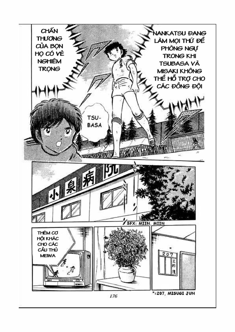 Captain Tsubasa: Chapter 41