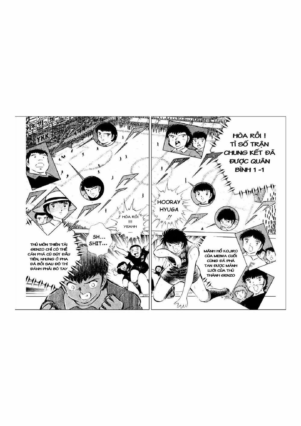 Captain Tsubasa: Chapter 41