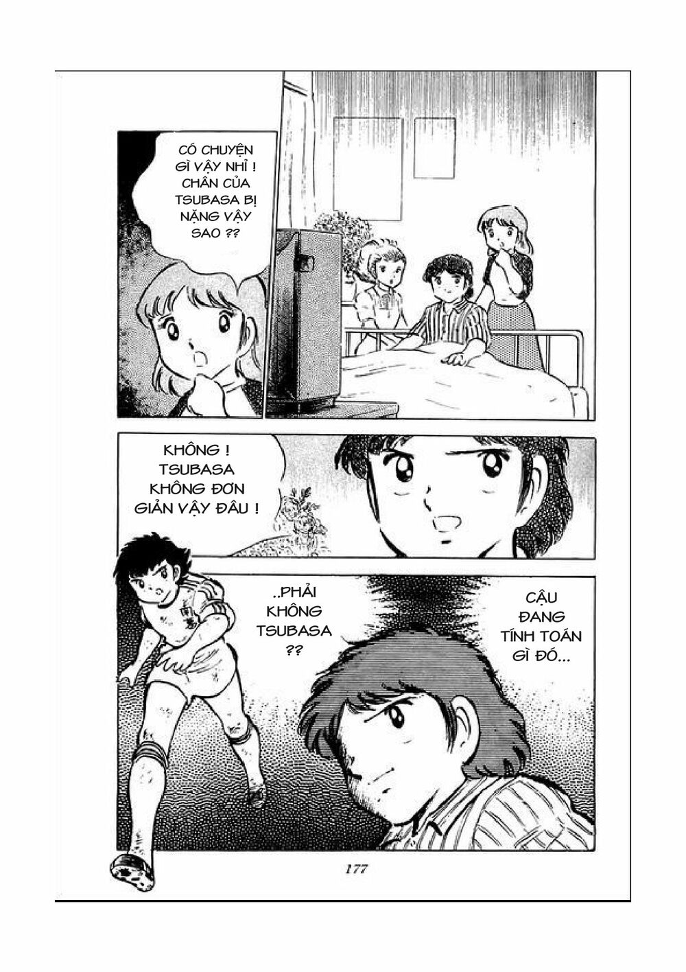 Captain Tsubasa: Chapter 41