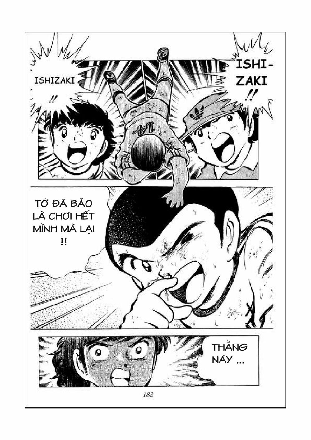 Captain Tsubasa: Chapter 41