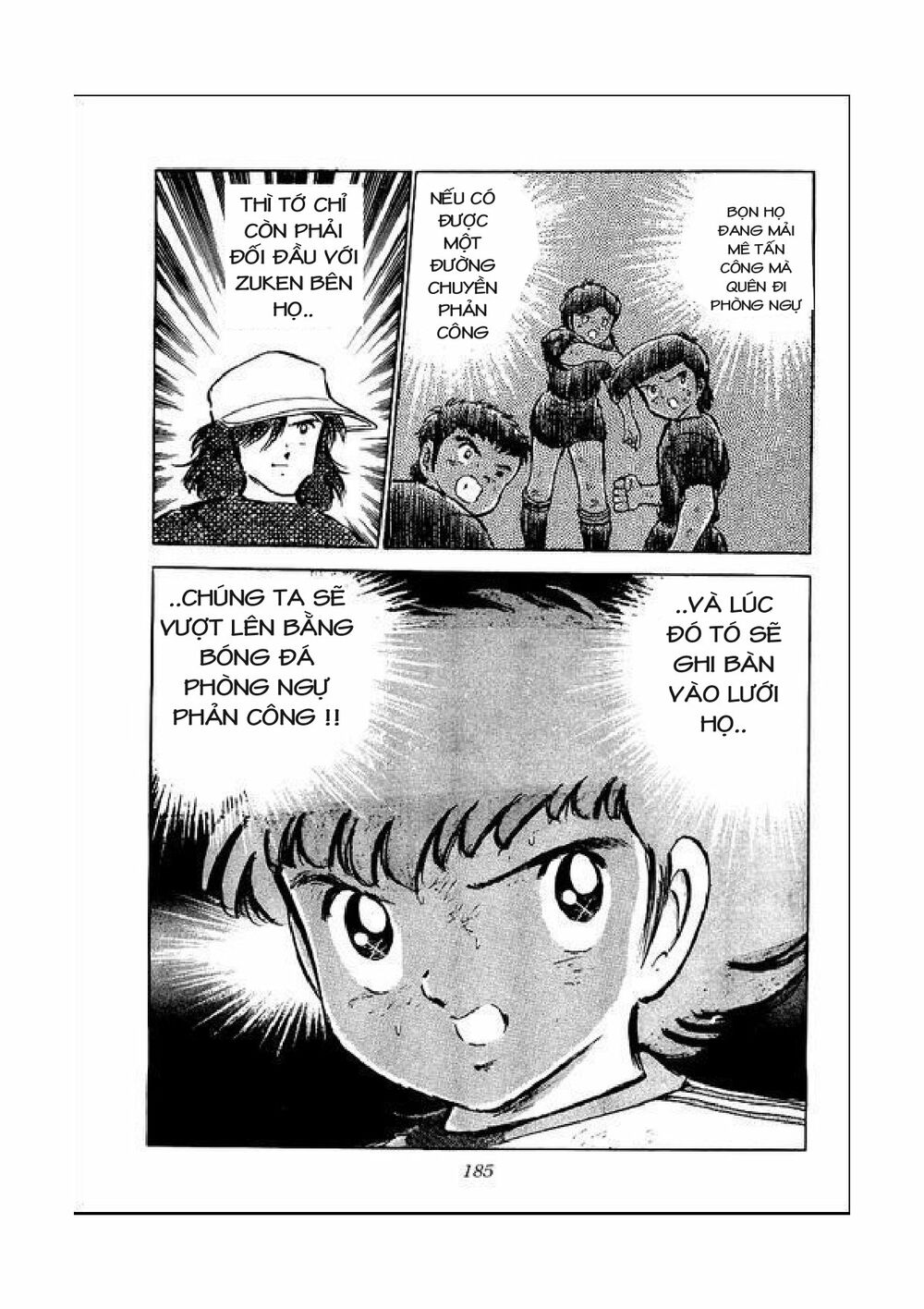 Captain Tsubasa: Chapter 41