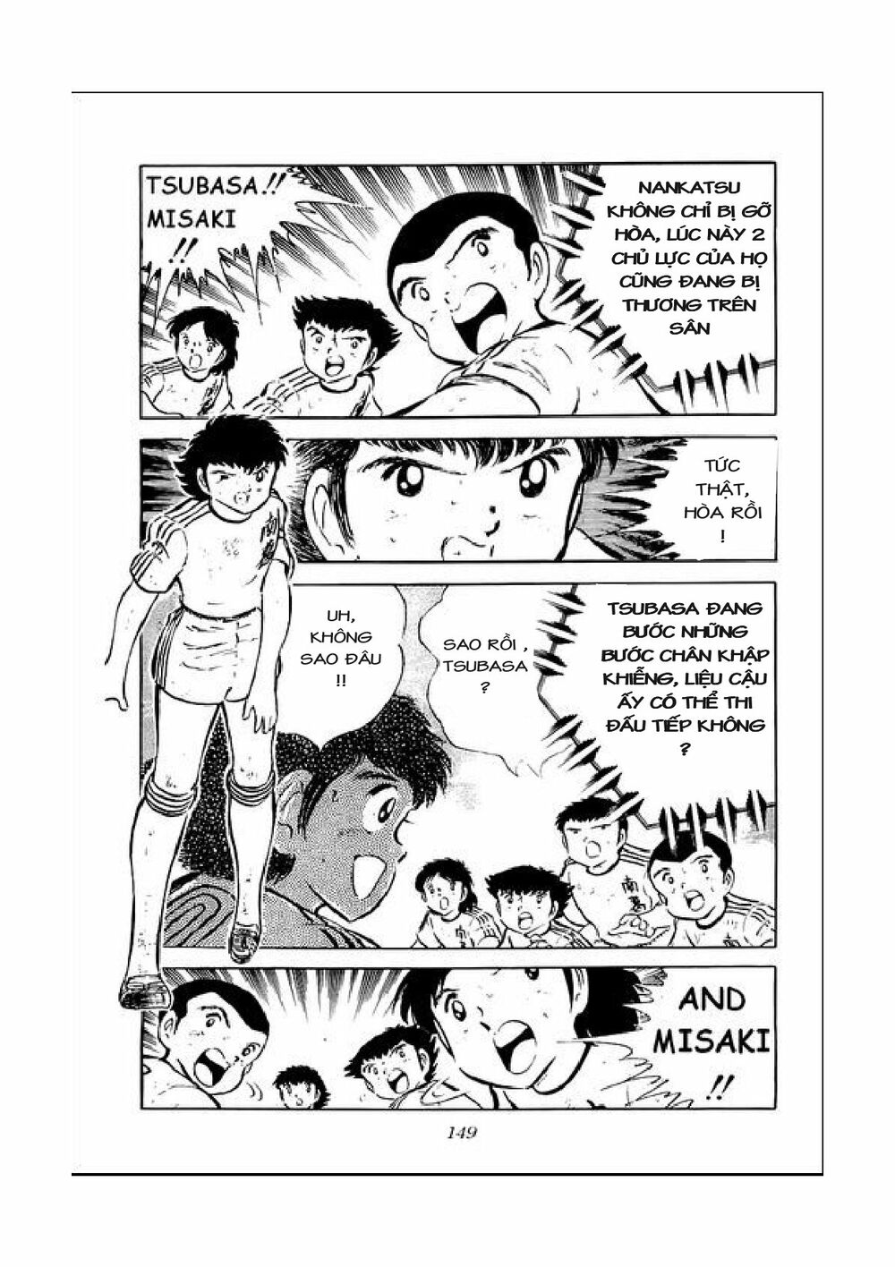 Captain Tsubasa: Chapter 41