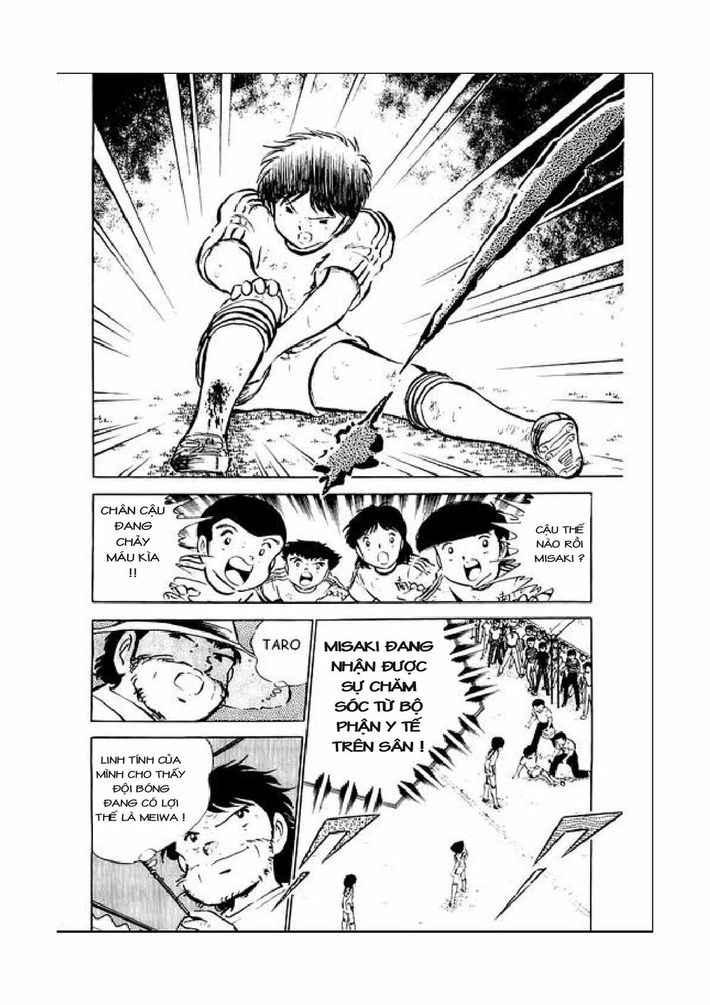 Captain Tsubasa: Chapter 41
