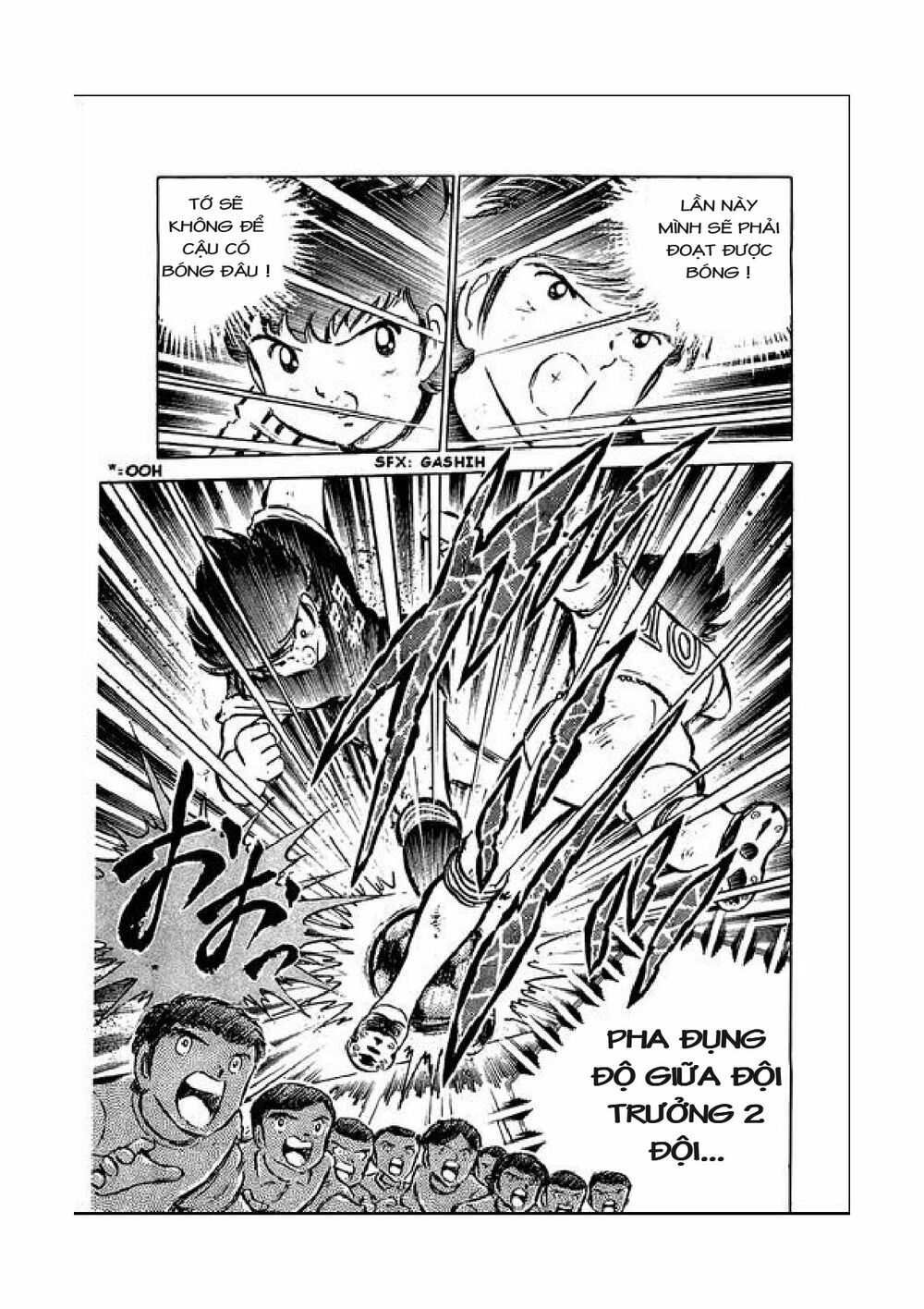 Captain Tsubasa: Chapter 41