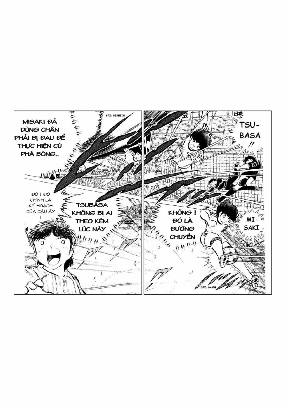 Captain Tsubasa: Chapter 42