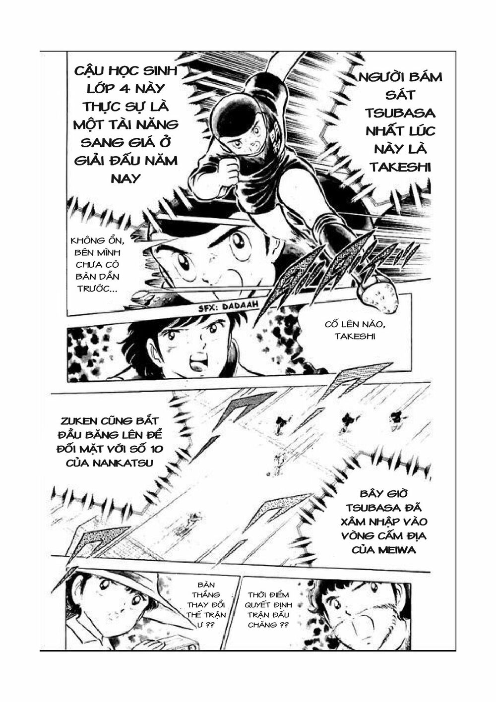 Captain Tsubasa: Chapter 42