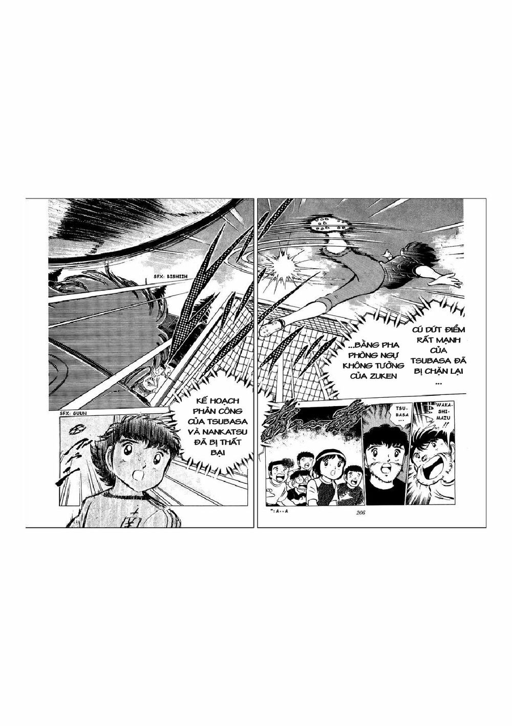 Captain Tsubasa: Chapter 42
