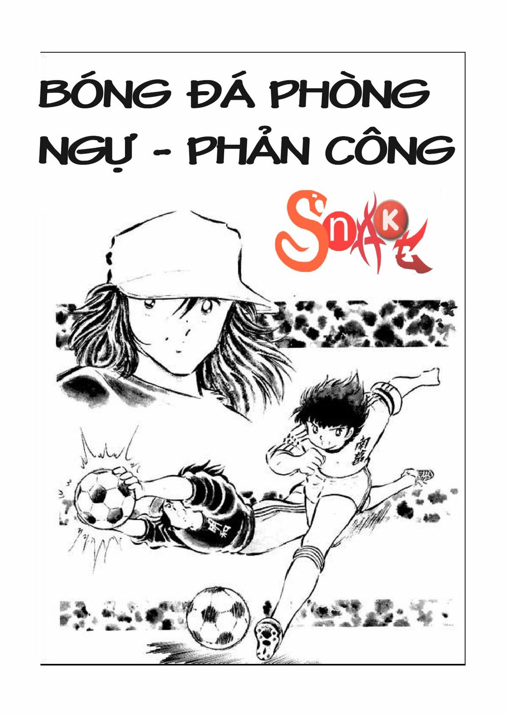 Captain Tsubasa: Chapter 42