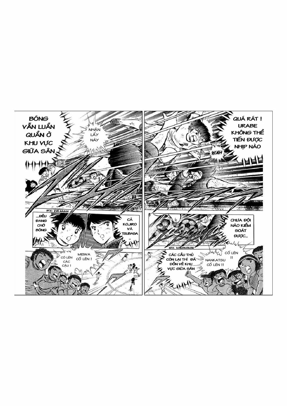 Captain Tsubasa: Chapter 42