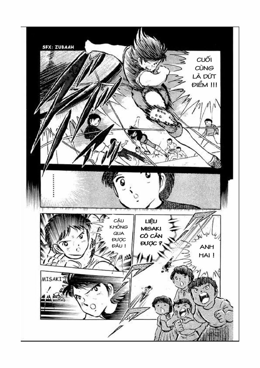 Captain Tsubasa: Chapter 42