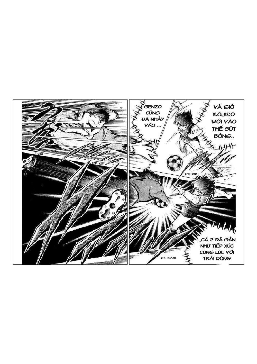 Captain Tsubasa: Chapter 42