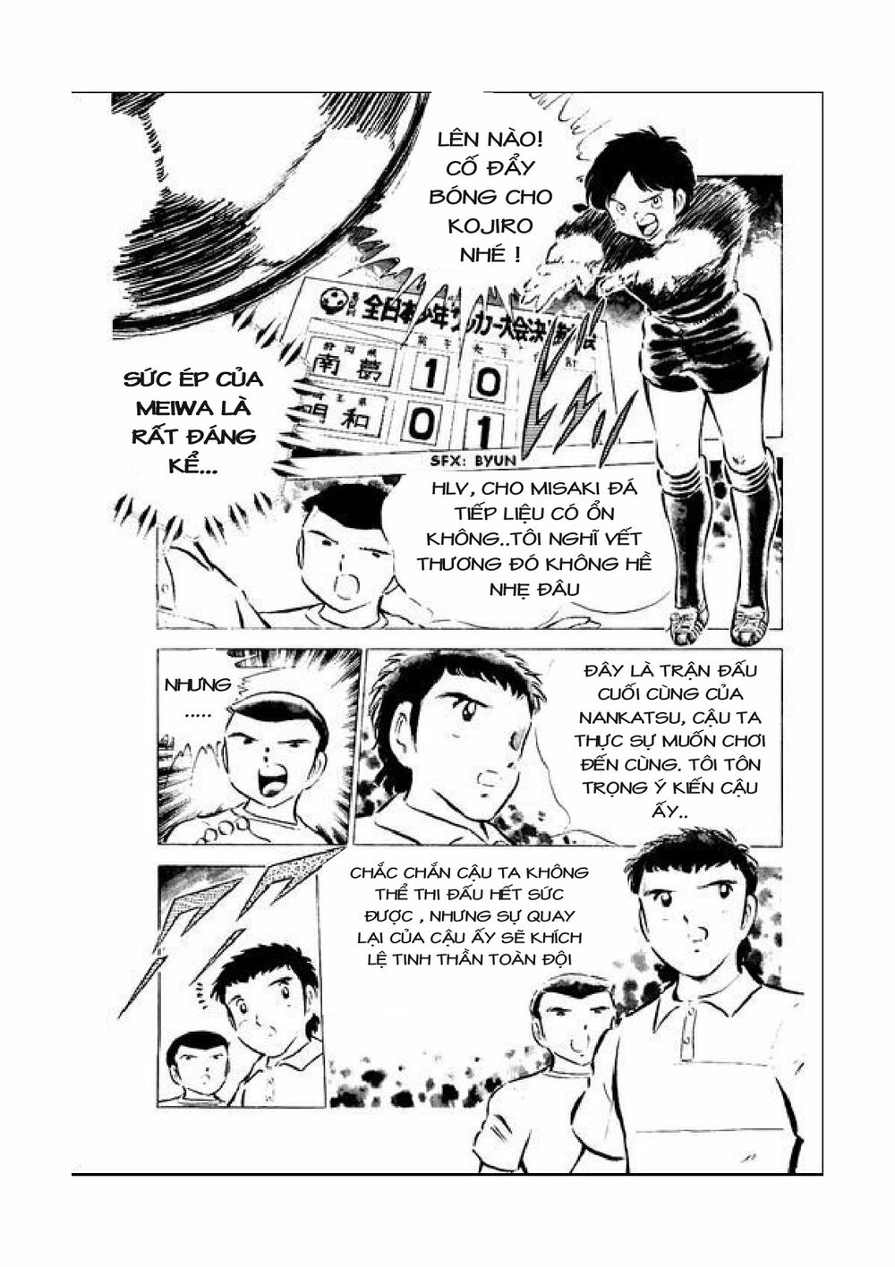 Captain Tsubasa: Chapter 42