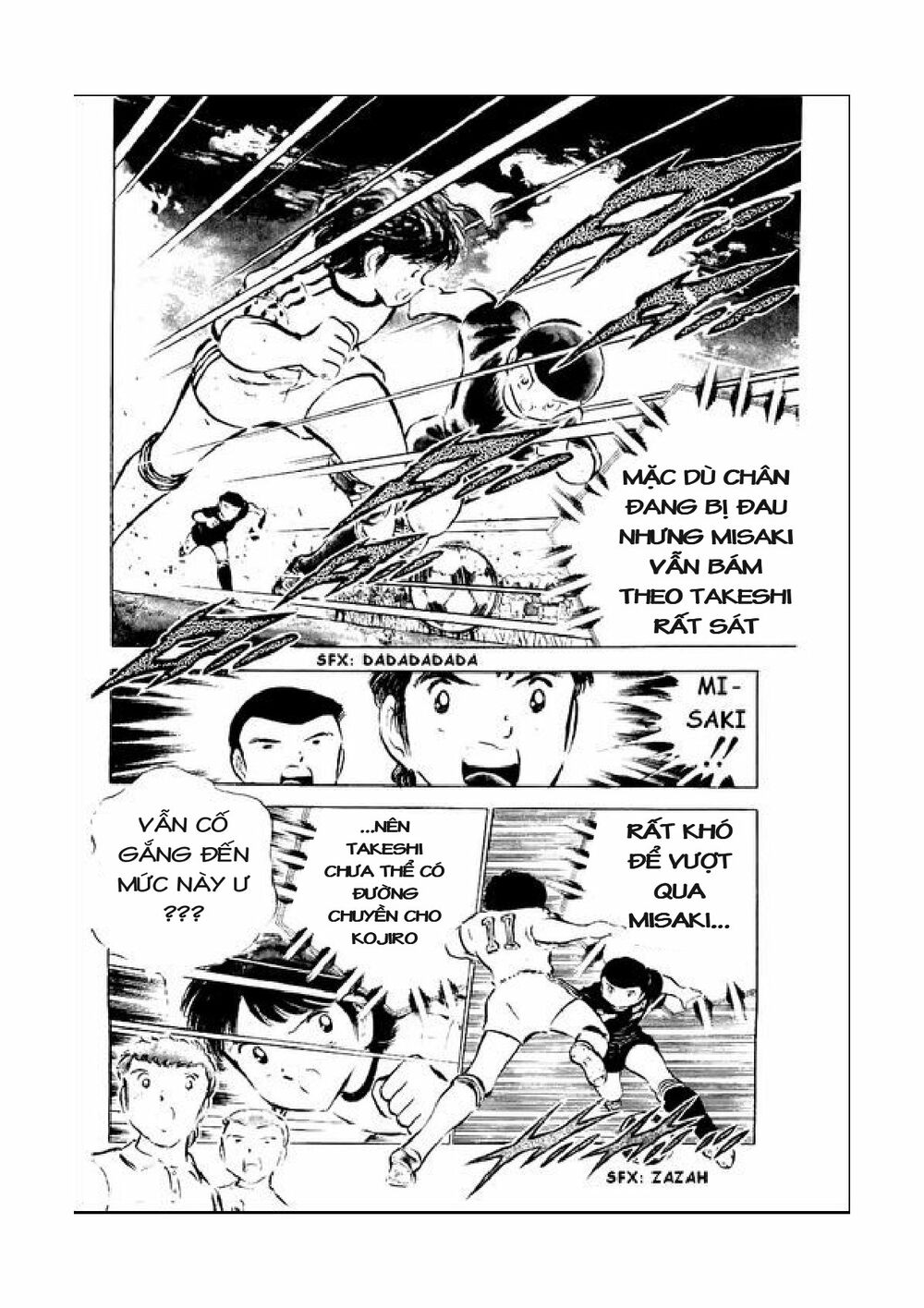 Captain Tsubasa: Chapter 42