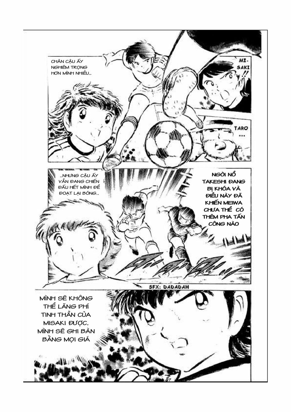 Captain Tsubasa: Chapter 42