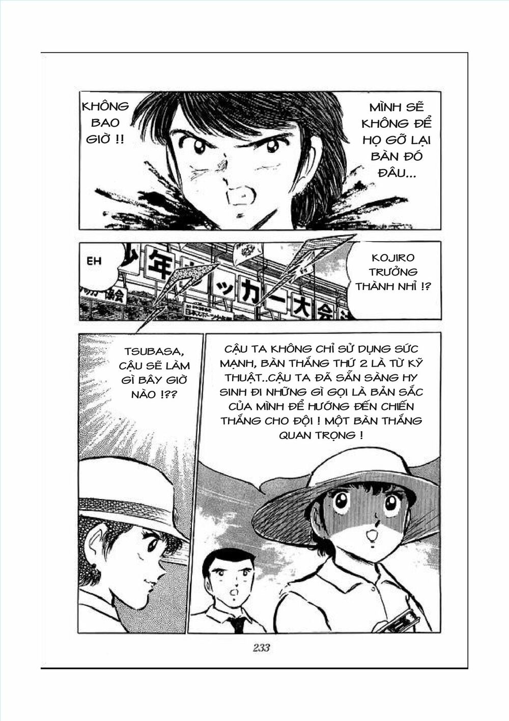 Captain Tsubasa: Chapter 43