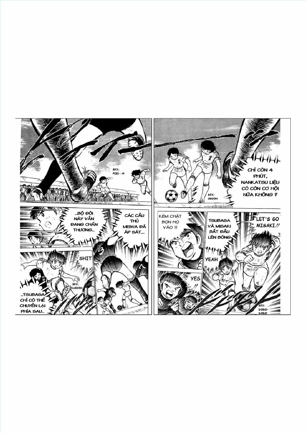 Captain Tsubasa: Chapter 43