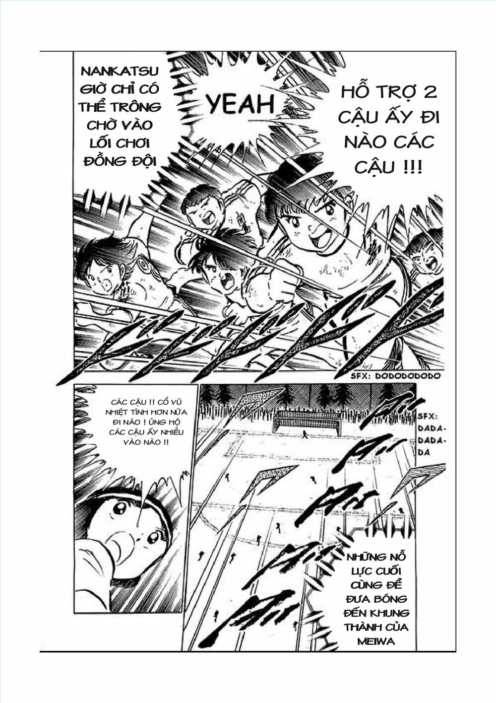 Captain Tsubasa: Chapter 43