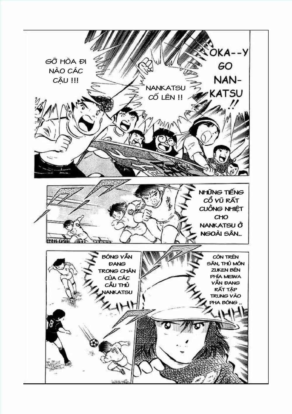Captain Tsubasa: Chapter 43