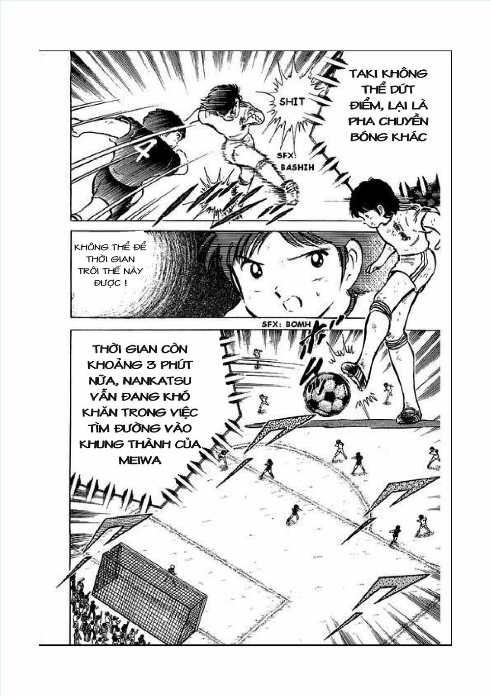 Captain Tsubasa: Chapter 43