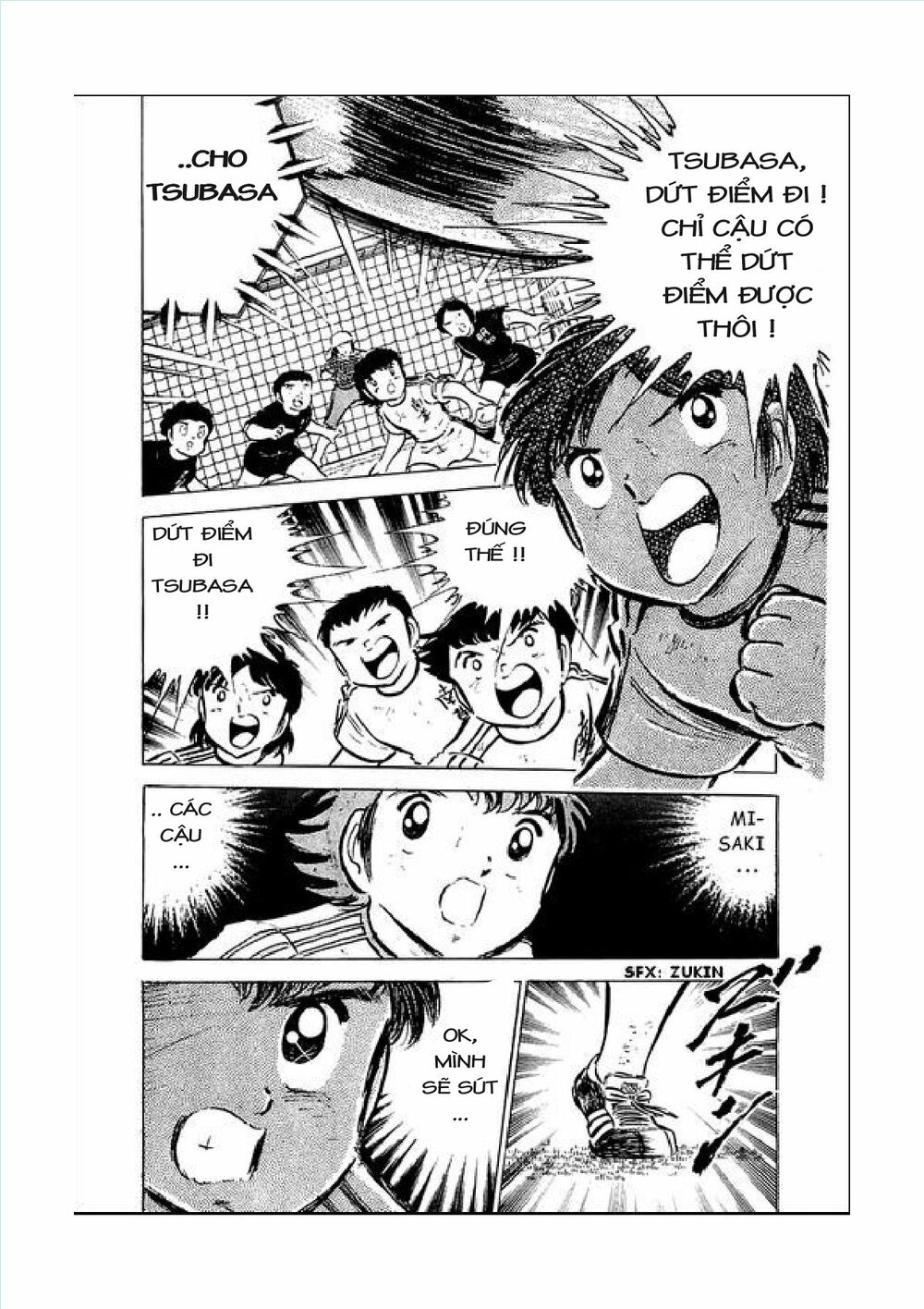 Captain Tsubasa: Chapter 43