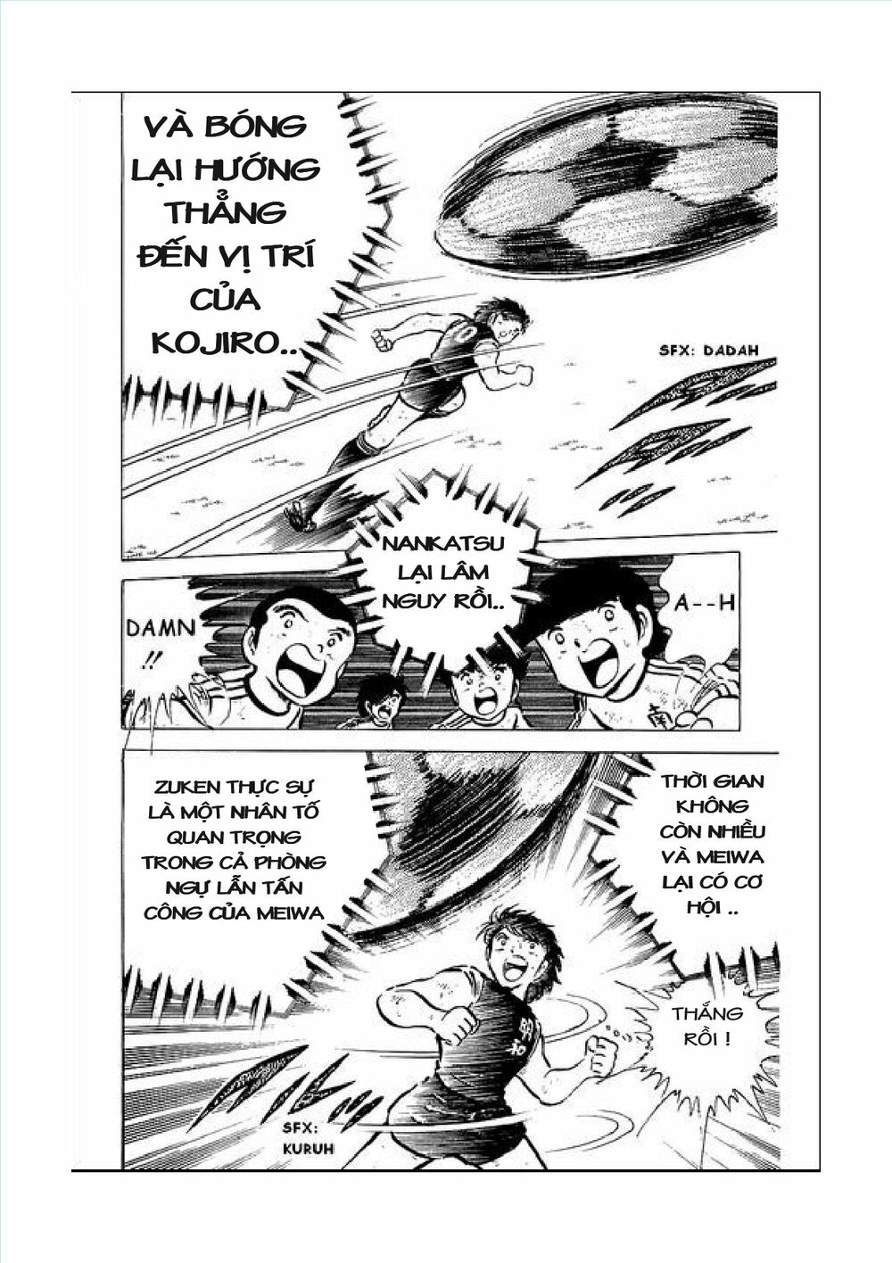 Captain Tsubasa: Chapter 43