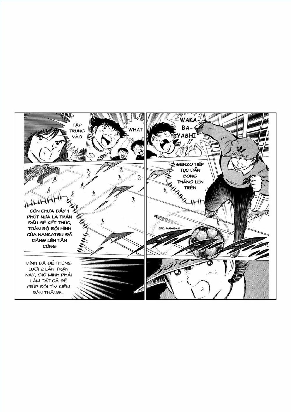 Captain Tsubasa: Chapter 43