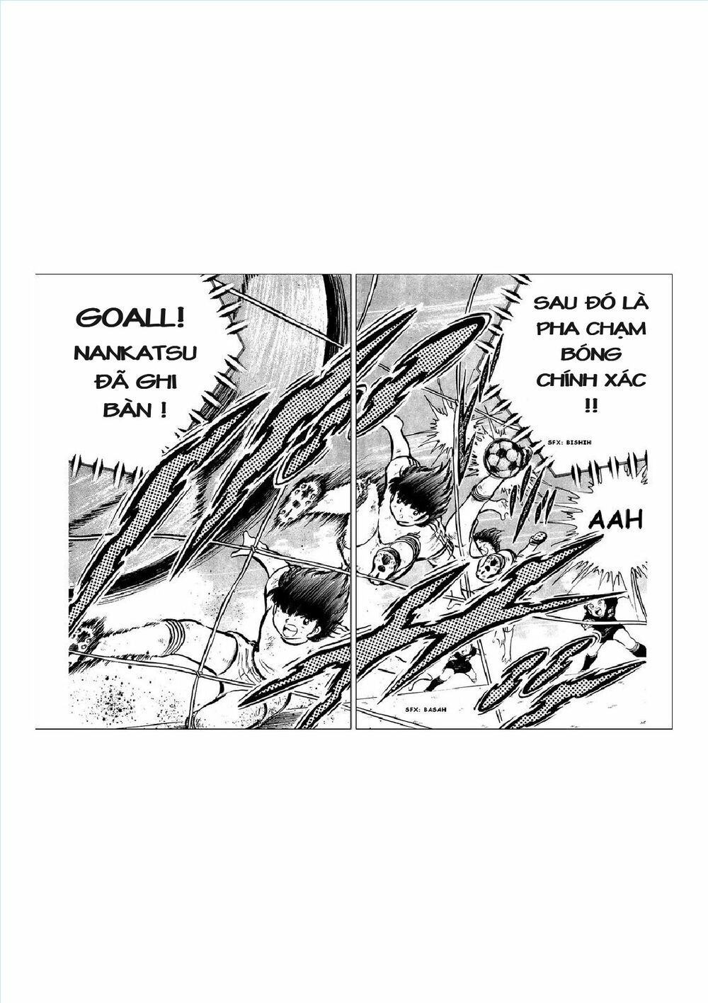 Captain Tsubasa: Chapter 43