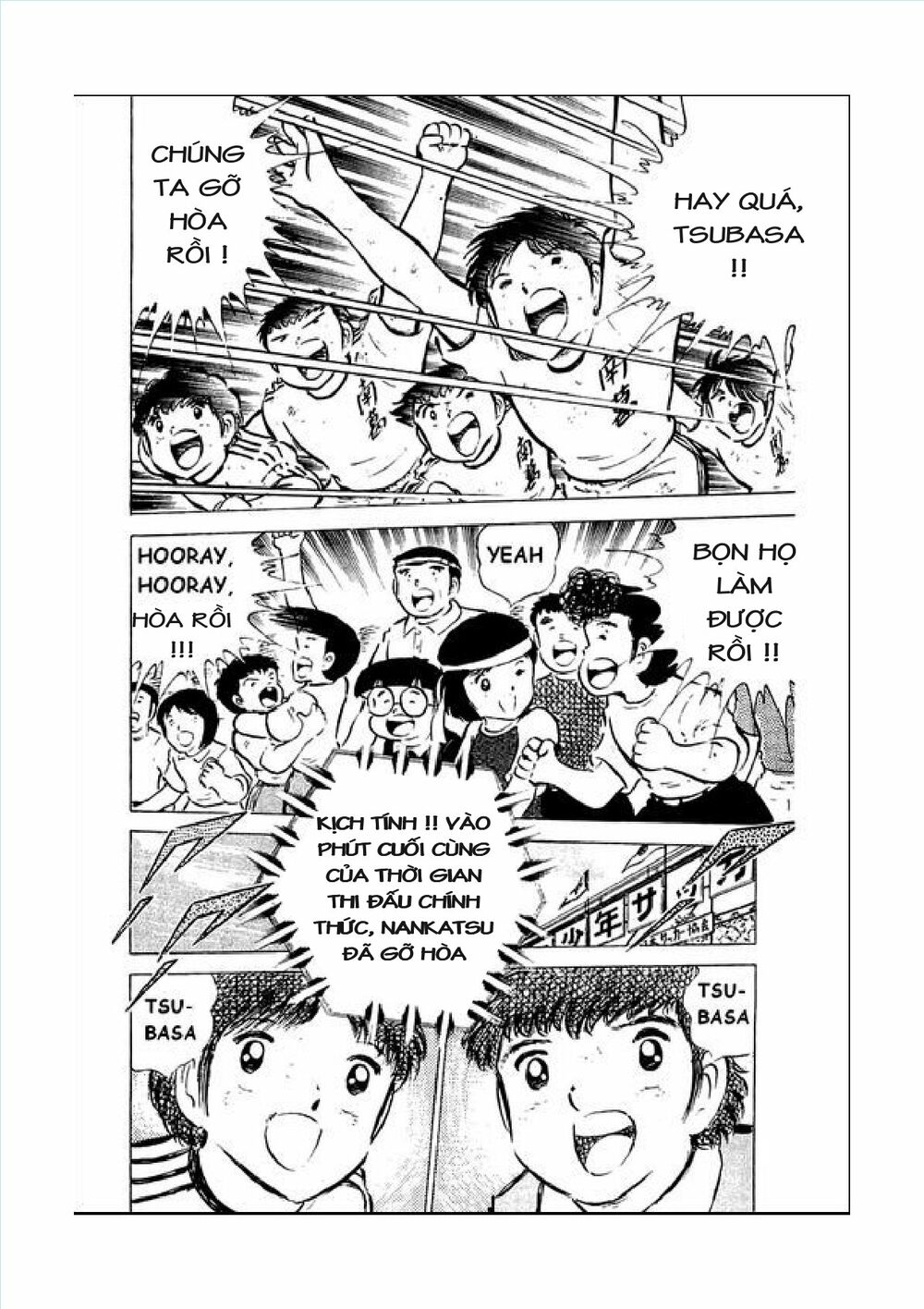 Captain Tsubasa: Chapter 43