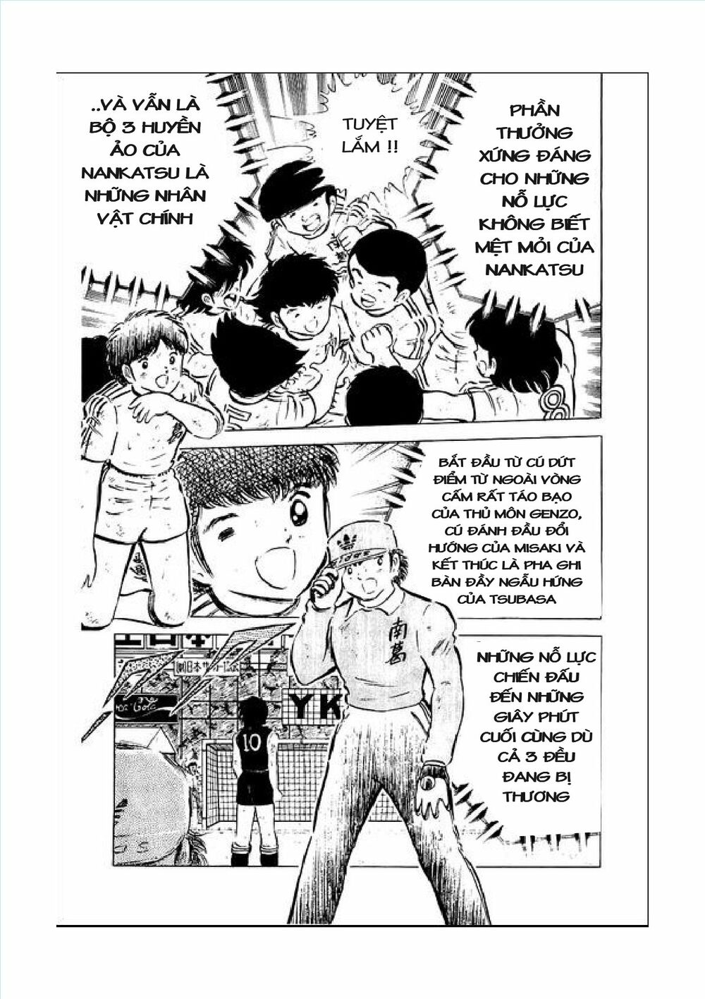 Captain Tsubasa: Chapter 43