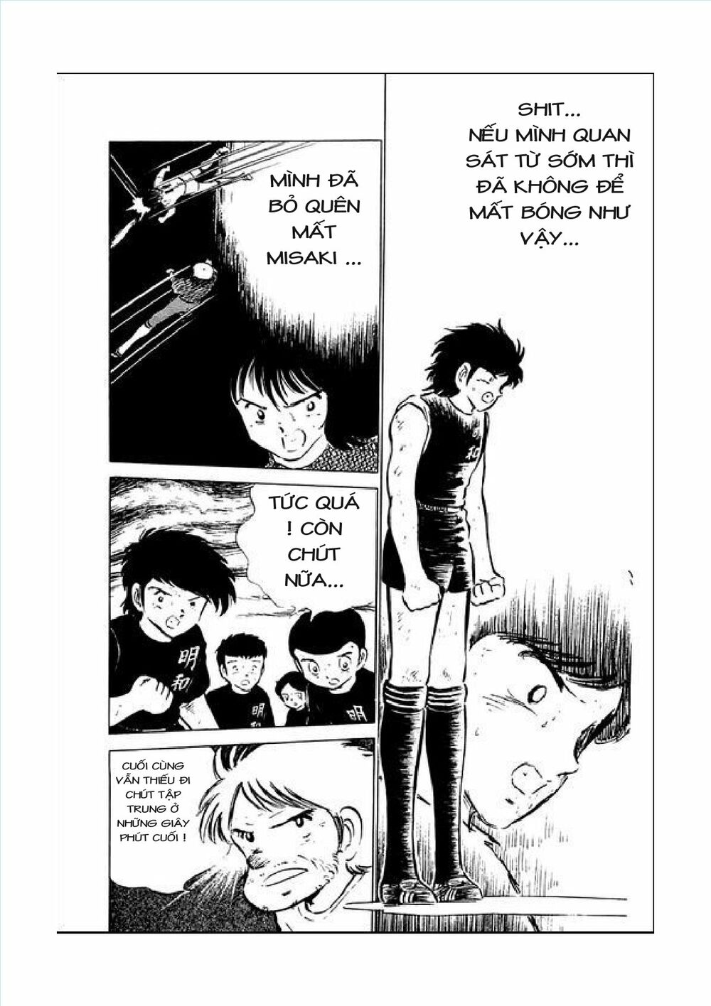 Captain Tsubasa: Chapter 43