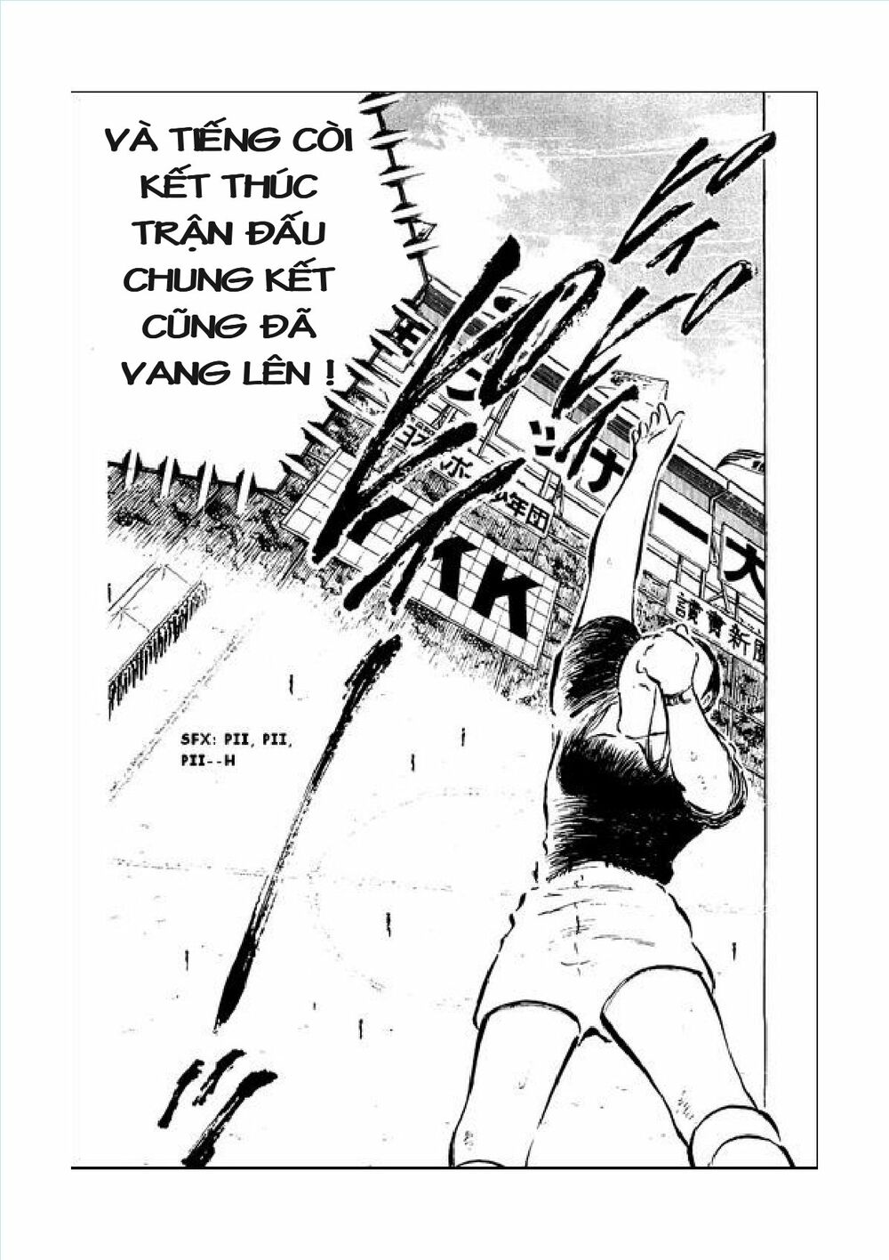 Captain Tsubasa: Chapter 43