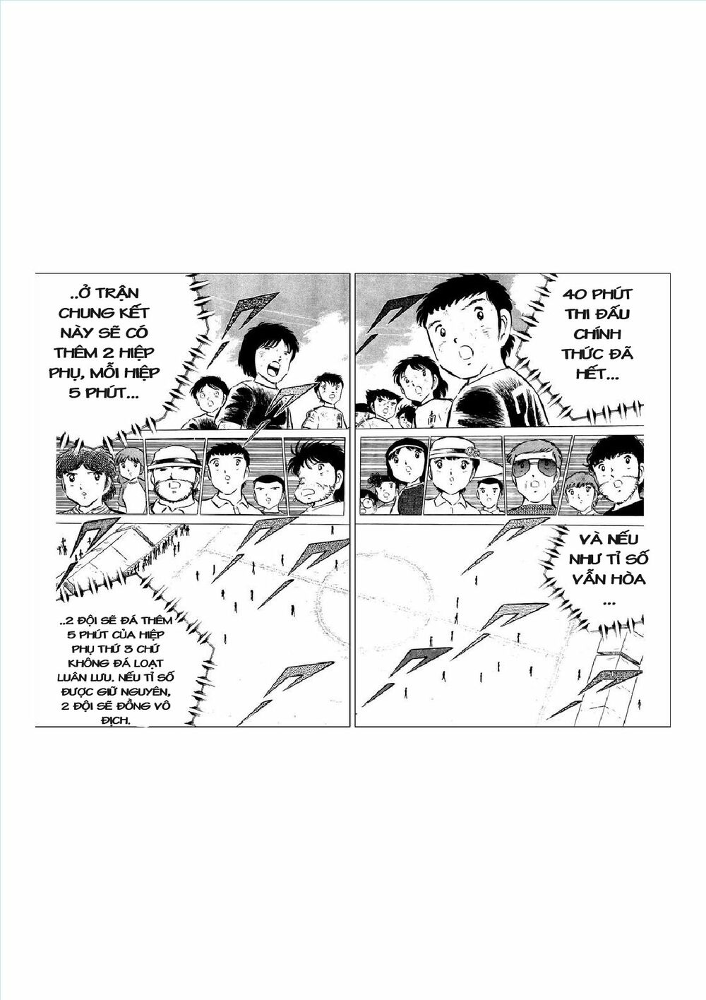 Captain Tsubasa: Chapter 43