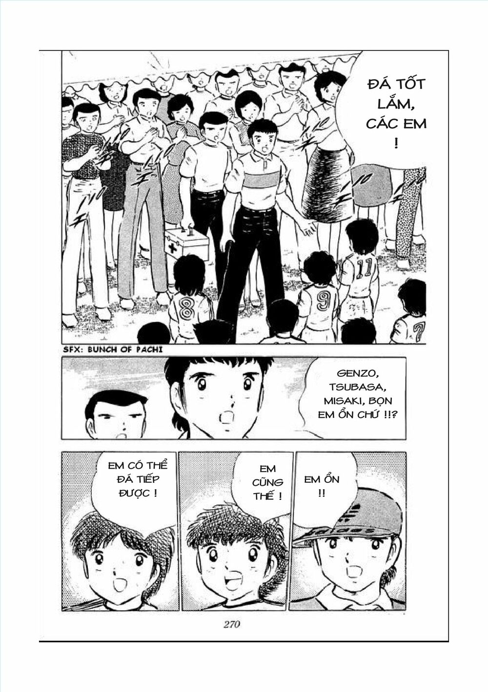 Captain Tsubasa: Chapter 43