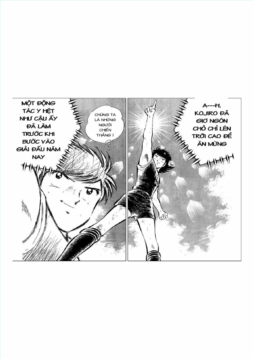 Captain Tsubasa: Chapter 43