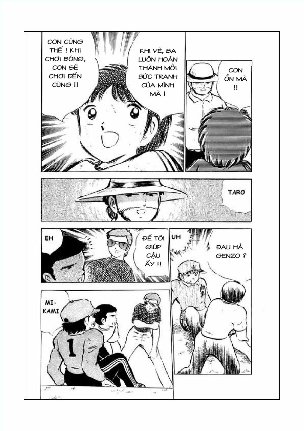 Captain Tsubasa: Chapter 43