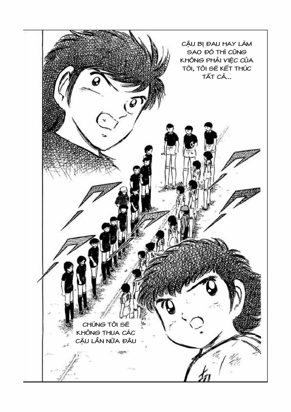 Captain Tsubasa: Chapter 44