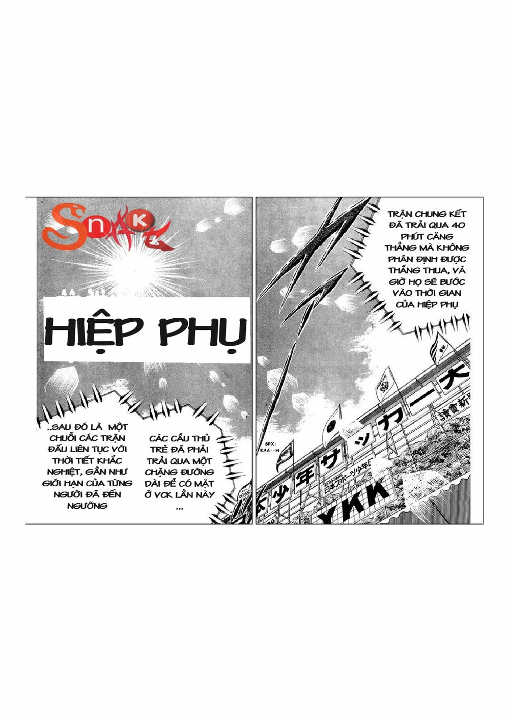 Captain Tsubasa: Chapter 44