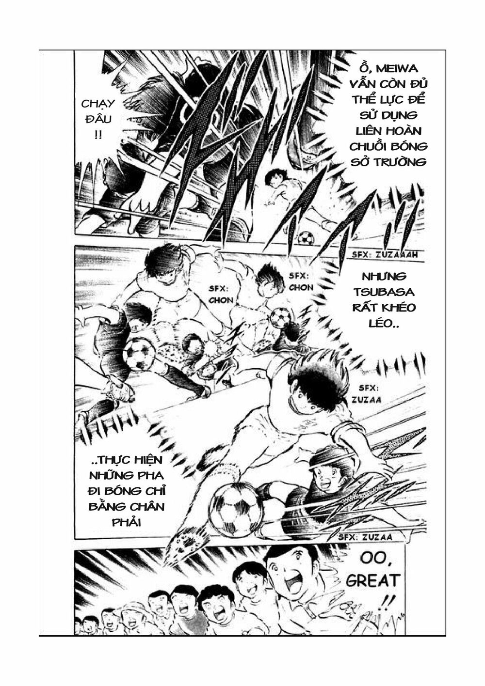 Captain Tsubasa: Chapter 44