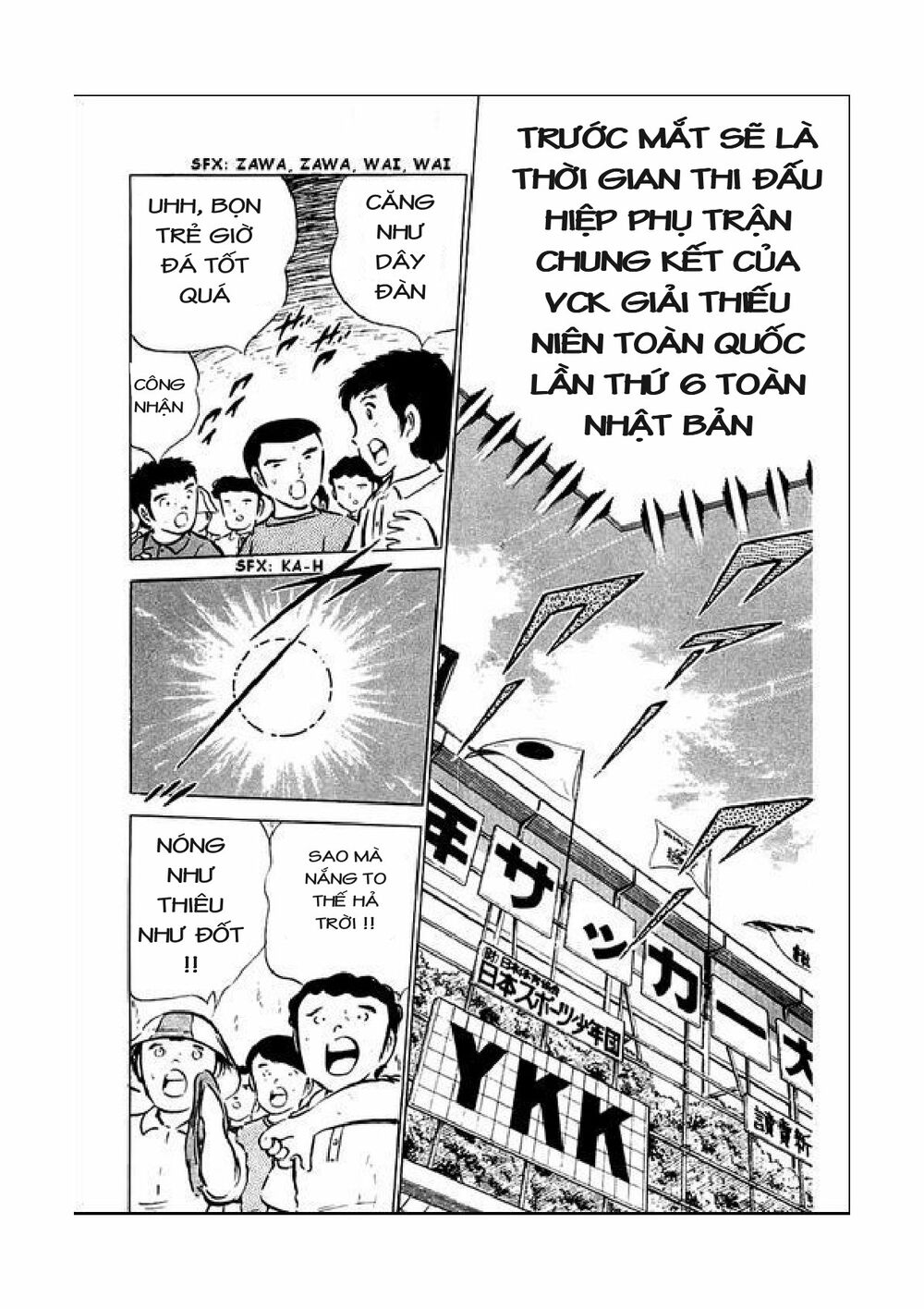 Captain Tsubasa: Chapter 44