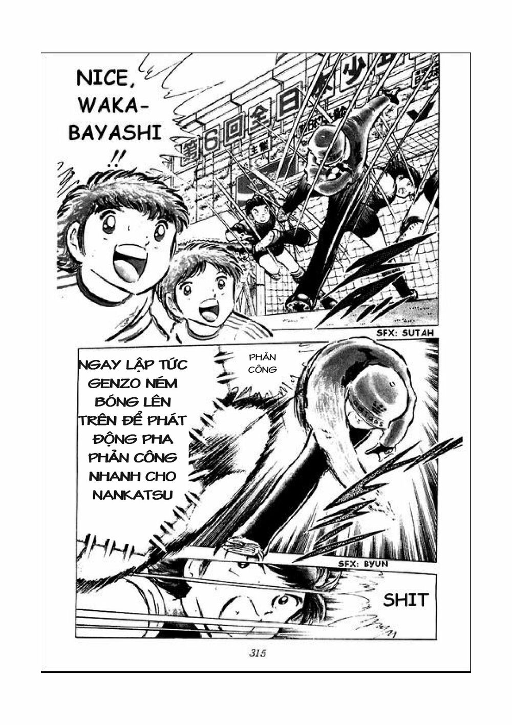 Captain Tsubasa: Chapter 44
