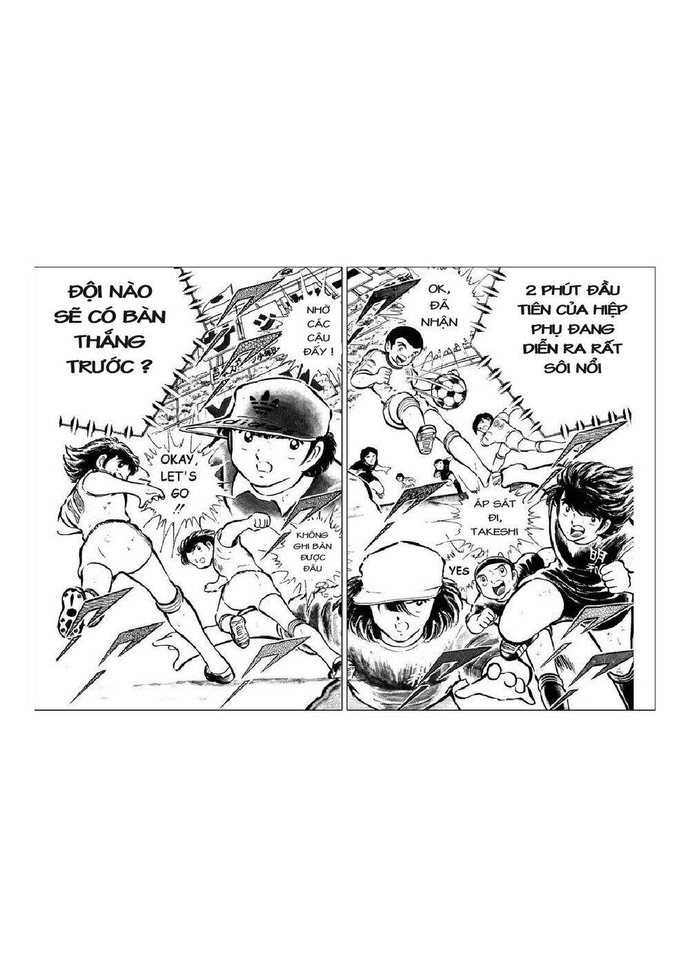 Captain Tsubasa: Chapter 44