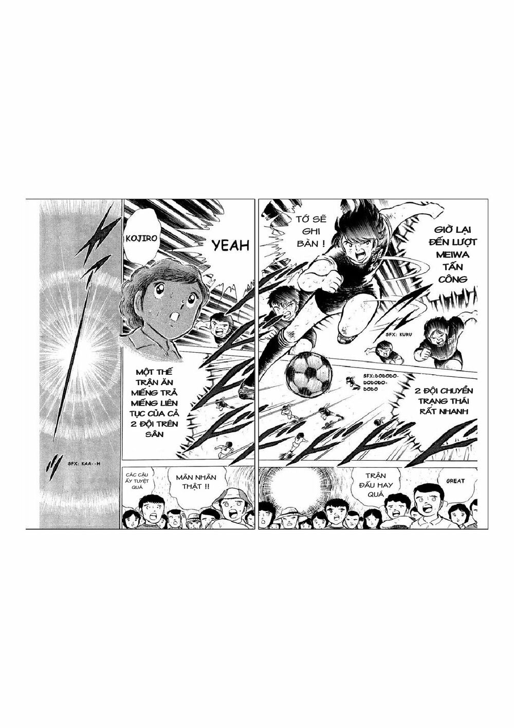 Captain Tsubasa: Chapter 44